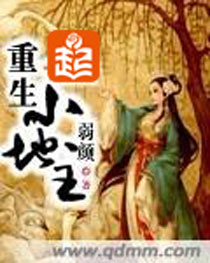 重生小地主(田耕纪)